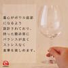 ADERIA J6186 Wine Glass 24 fl oz (710 ml) Burgoundy Reizend Set of 2 Dishwasher Safe view 4