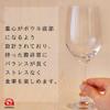 ADERIA J6183 Wine Glass S 10.5 fl oz (315 ml) White Reizend Set of 2 Dishwasher Safe view 4