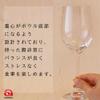 ADERIA J6185 Wine Glass 14.3 fl oz (424 ml) Red Reizend Set of 2 Dishwasher Safe view 4