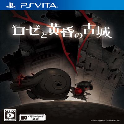 Ros and the Twilight Castle - PS Vita