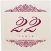 Paisley Wedding Table Numbers (Select Color/Quantity), Champagne, Burgundy, 1-75, Double Sided, Tent or Use in a Stand, Great for Parties & Restaurants - Made in the USA view 4