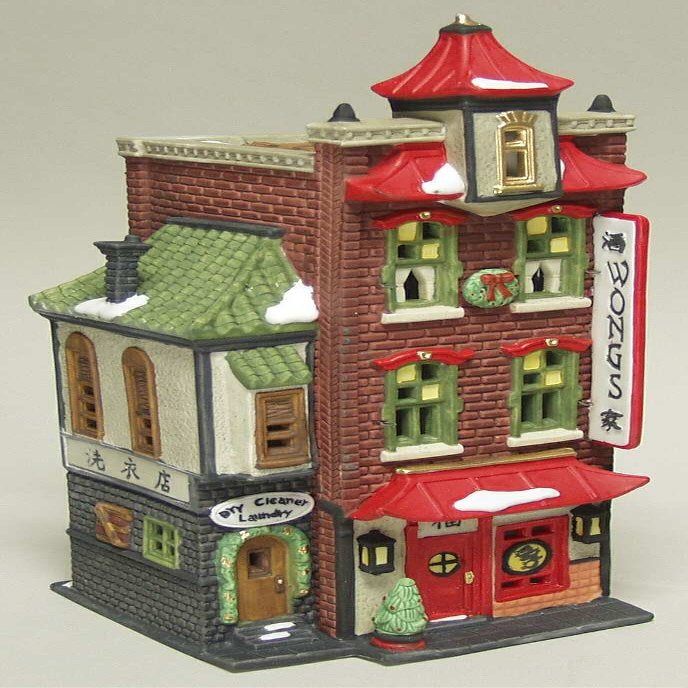 DEPT 56 CHRISTMAS IN THE CITY "WONG'S IN CHINATOWN" RETIRED #55379 NEW IN BOX