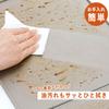 Shimomura Kihan 43154 Tsubame Sanjo Range Guard, Oil Splash Guard, For Cooktops, Made in Japan, 3-Sided, Fluorine Treatment, Easy Care, Stretchy, 14.2 - 25.6 inches (36 - 65 cm), Gray view 3