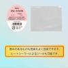 Heiko Sweet Pack K 11.5 x 14 Pack of 100 view 2