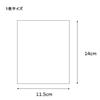 Heiko Sweet Pack K 11.5 x 14 Pack of 100 view 4