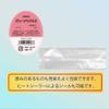 Heiko Sweet Pack K-G 8.5+2.5X15, Pack of 100 view 2