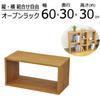 AIS OPR-6030 Open Rack System, Width 23.6 inches (60 cm), Height 11.8 inches (30 cm), Brown view 2