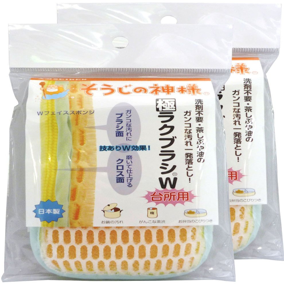 Cleaning God Gokaraku Brush W for Kitchen Set of 2