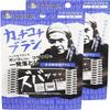 Cleaning God Kachikochi Brush for Daily Goods, Set of 2 view 1