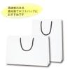 (Shimojima) Heiko Handbag, Paper Bags, Bright Bags, 17.7-13, Matte, White, 17.7 x 5.1 x 11.8 inches (45 x 13 x 30 view 3