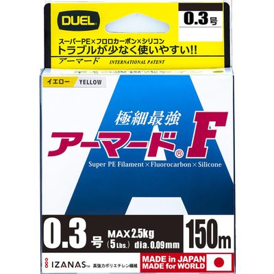 Duel H4117-GY PE Line No. 0.3 Armored F 100M 0.3 GY Yellow