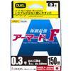 Duel H4117-GY PE Line No. 0.3 Armored F 100M 0.3 GY Yellow view 1