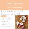 Marushin 1525003200 Slippers, Moomin, Approx. 8.7 - 9.4 inches (22 - 24 cm), Moomin and Wreath, Mother's Day, Birthday Gift, Gift view 2