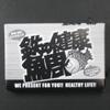 Toribe Seisakusho Iron Supplement Cooking Iron Egg Iron Health Sea Bream view 4
