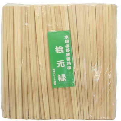 Yoshii Shoji YOS-031 Cypress Motojo Split Chopsticks, 9.4 inches (24 cm), 100 Pairs, Poly-Filled Kaiseki Restaurant