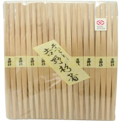 Yoshii Shoji YOS-029 Yoshino Cedar Ranchu, Obi Maki, High Quality, Split Chopsticks, 9.4 inches (24 cm), 20 Pairs, Kaiseki Restaurant, Made in Japan