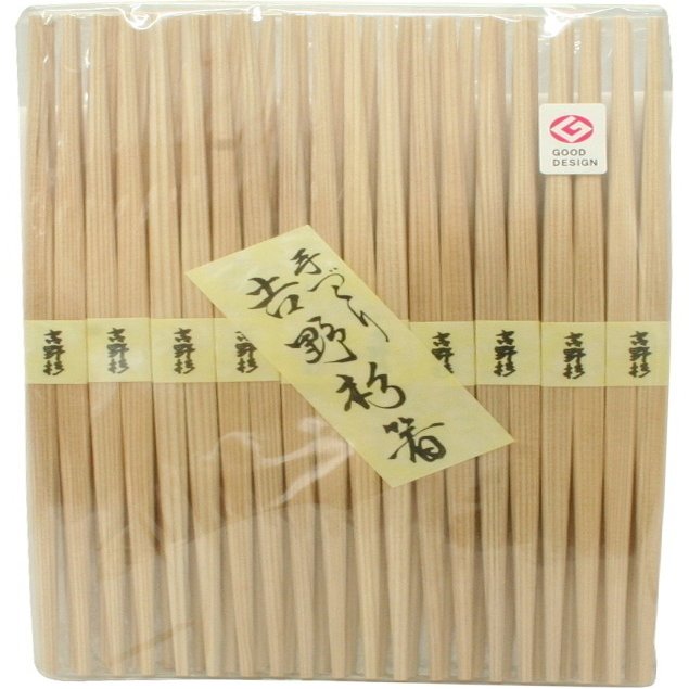 Yoshii Shoji YOS-029 Yoshino Cedar Ranchu, Obi Maki, High Quality, Split Chopsticks, 9.4 inches (24 cm), 20 Pairs, Kaiseki Restaurant, Made in Japan