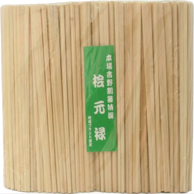 Yoshii Shoji YOS-035 Japanese Cypress, Split Chopsticks, 8.3 inches (21 cm), 200 Pairs, Poly-Filled Kaiseki Restaurant