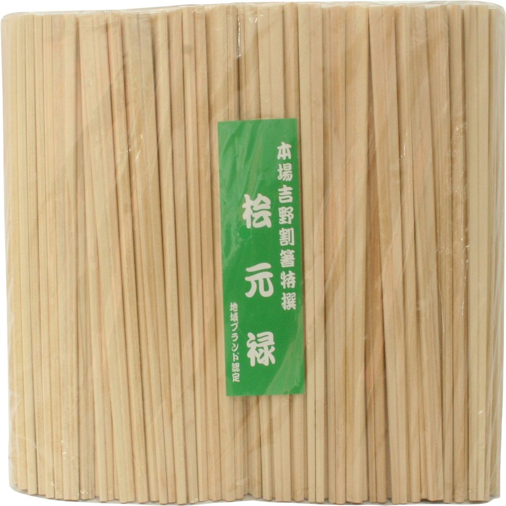 Yoshii Shoji YOS-035 Japanese Cypress, Split Chopsticks, 8.3 inches (21 cm), 200 Pairs, Poly-Filled Kaiseki Restaurant