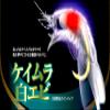 Hayabusa (Hayabusa) small horse mackerel Senka Keimura white shrimp 7-1.5 HS202 view 2