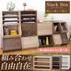 Iris Ohyama STB-400T Stacked Box, Shelf, Width 15.7 x Depth 11.3 x Height 12.0 inches (40 x 28.7 x 30.5 cm), Natural view 2