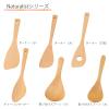 Yamako 89236 Naturalist Turner, Small view 4