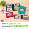 SEKISEI Album Pocket Harper House Frame Album L40-sheet L 21 ~ 50 Sheets Yellow XP-2740 view 2