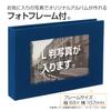 SEKISEI Album Pocket Harper House Frame Album L40-sheet L 21 ~ 50 Sheets Yellow XP-2740 view 4