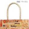 Shimojima Heiko 003156165 Handles, Paper Bags, Smooth Bag, 8.7 x 4.7 x 10.4 inches (22 x 12 x 26.5 cm), 25 Sheets view 2