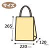 Shimojima Heiko 003156165 Handles, Paper Bags, Smooth Bag, 8.7 x 4.7 x 10.4 inches (22 x 12 x 26.5 cm), 25 Sheets view 4