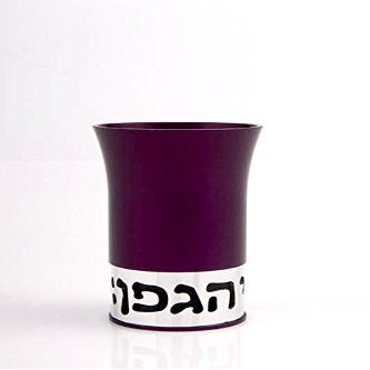Agayof Aluminum Kiddush Cup with Blessing 7 x 11 cm (Purple)