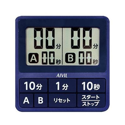 Ibil T-551 15 Second Double Timer Navy