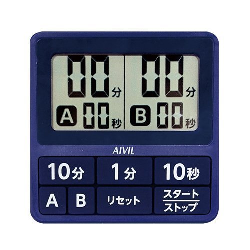 Ibil T-551 15 Second Double Timer Navy