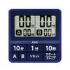 Ibil T-551 15 Second Double Timer Navy view 1