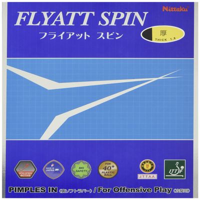 (Nittaku) NR-8569()
