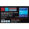 (Nittaku)      NR-8569()   view 3