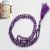Amethyst Healing Mala Beads (108+1) Hand-Knotted 67mm Gemstone Japa Mala for Meditation, Mindfulness & Spiritual Growth view 1