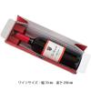 Heads MBR-WGB Plain Wine Gift Box, Made in Japan, W 12.8 x H 3.5 x D 3.5 inches (323 x 90 x 90 mm), Brown, 10 Pieces, Box view 3