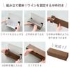 Heads MBR-WGB Plain Wine Gift Box, Made in Japan, W 12.8 x H 3.5 x D 3.5 inches (323 x 90 x 90 mm), Brown, 10 Pieces, Box view 4