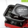 Ishigaki Iron Casting, Yakiniku Plate, Black, Width 11.4 x Depth 10.6 x Height 2.2 inches (29 x 27 x 5.7 cm), Delicious Special Service, Grill, Extra Oil, Saucer, Drop, Healthy view 2