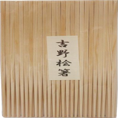 Yoshii Shoji YOS-044 Cypress, Square, Single Mouth, Split Chopsticks, 9.4 inches (24 cm), 25 Pairs, Kaiseki Restaurant, Made in Japan