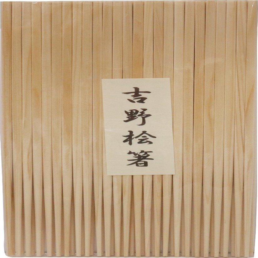 Yoshii Shoji YOS-044 Cypress, Square, Single Mouth, Split Chopsticks, 9.4 inches (24 cm), 25 Pairs, Kaiseki Restaurant, Made in Japan