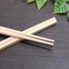 Yoshii Shoji YOS-044 Cypress, Square, Single Mouth, Split Chopsticks, 9.4 inches (24 cm), 25 Pairs, Kaiseki Restaurant, Made in Japan view 2