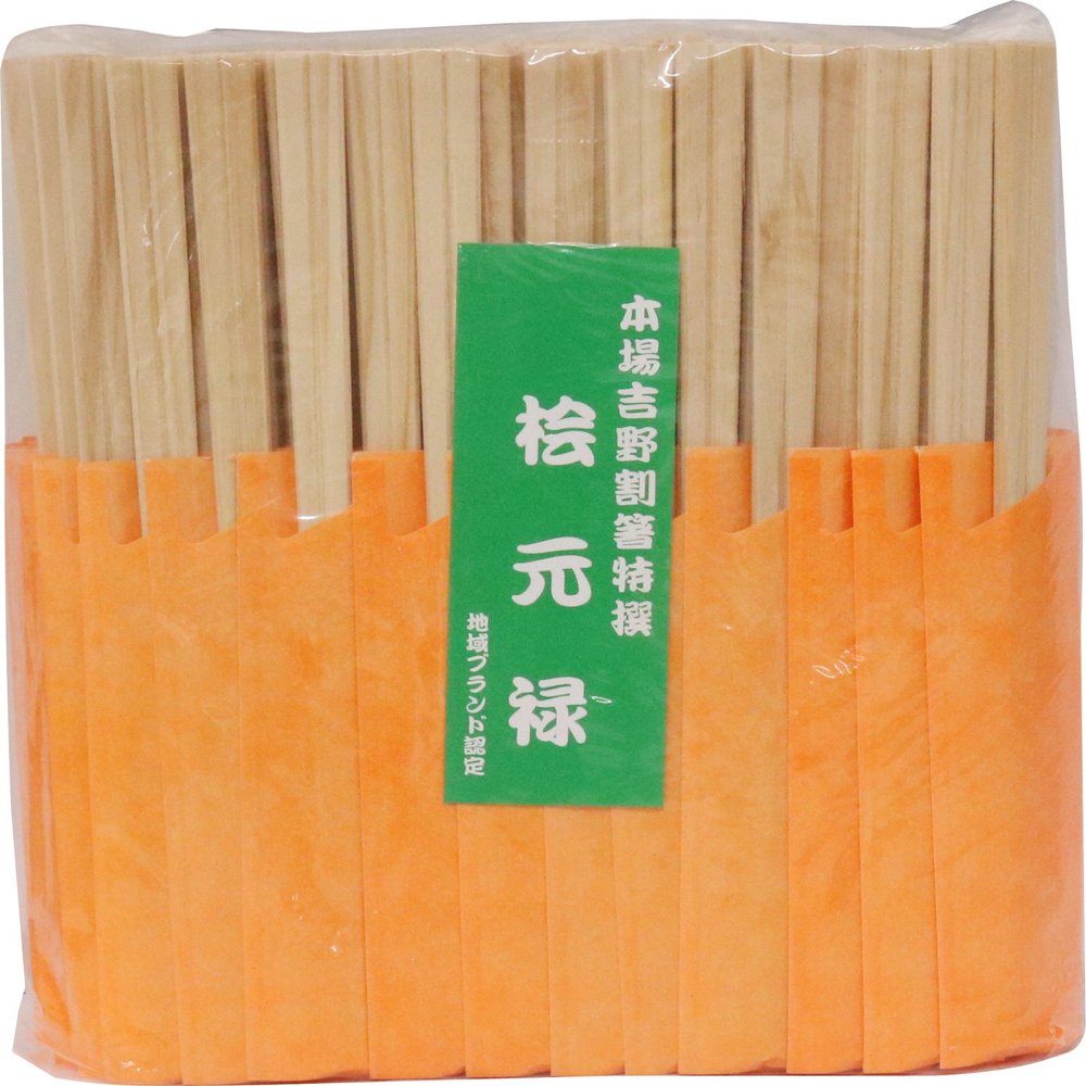 Yoshii Shoji YOS-042 100 Pairs, Made in Japan, Cypress, Gento, Chopstick Bag, 8.3 inches (21 cm), Orange