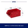 Dulton CH15-H529GV Mini Parts Box, Galvanized, Comfortable Easy Storage, Parts Stocker, Container Box, Storage Box, Height 3.0 inches (75 mm), Width 3.9 inches (100 mm), Depth 6.3 inches (160 mm) view 4