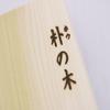Ichihara Woodworking Cutting Board, Wood, Mature S, Pak Cutting Board, 17.7 x 8.9 inches (45 x 22.5 cm) view 4
