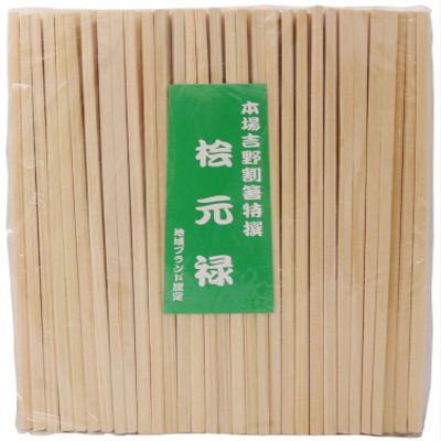 Yoshii Shoji YOS-041 Kaiseki Restaurant, Made in Japan, 8.3 inches (21 cm), 50 Pairs, Poly-Filled