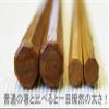 Man Chopsticks Chunky Eight  Chopsticks ebony finish 24.5 cm AM  mj130 view 2