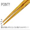 Man Chopsticks Chunky Eight  Chopsticks ebony finish 24.5 cm AM  mj130 view 3