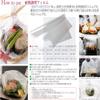 Artec HRF-250 Heat Resistant Cooking Film, 9.8 x 9.8 inches (250 x 250 mm), Pack of 100 view 3